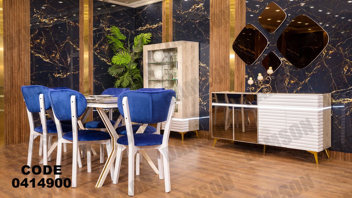 غرفة سفره 149 - Damson Furnitureغرفة سفره 149