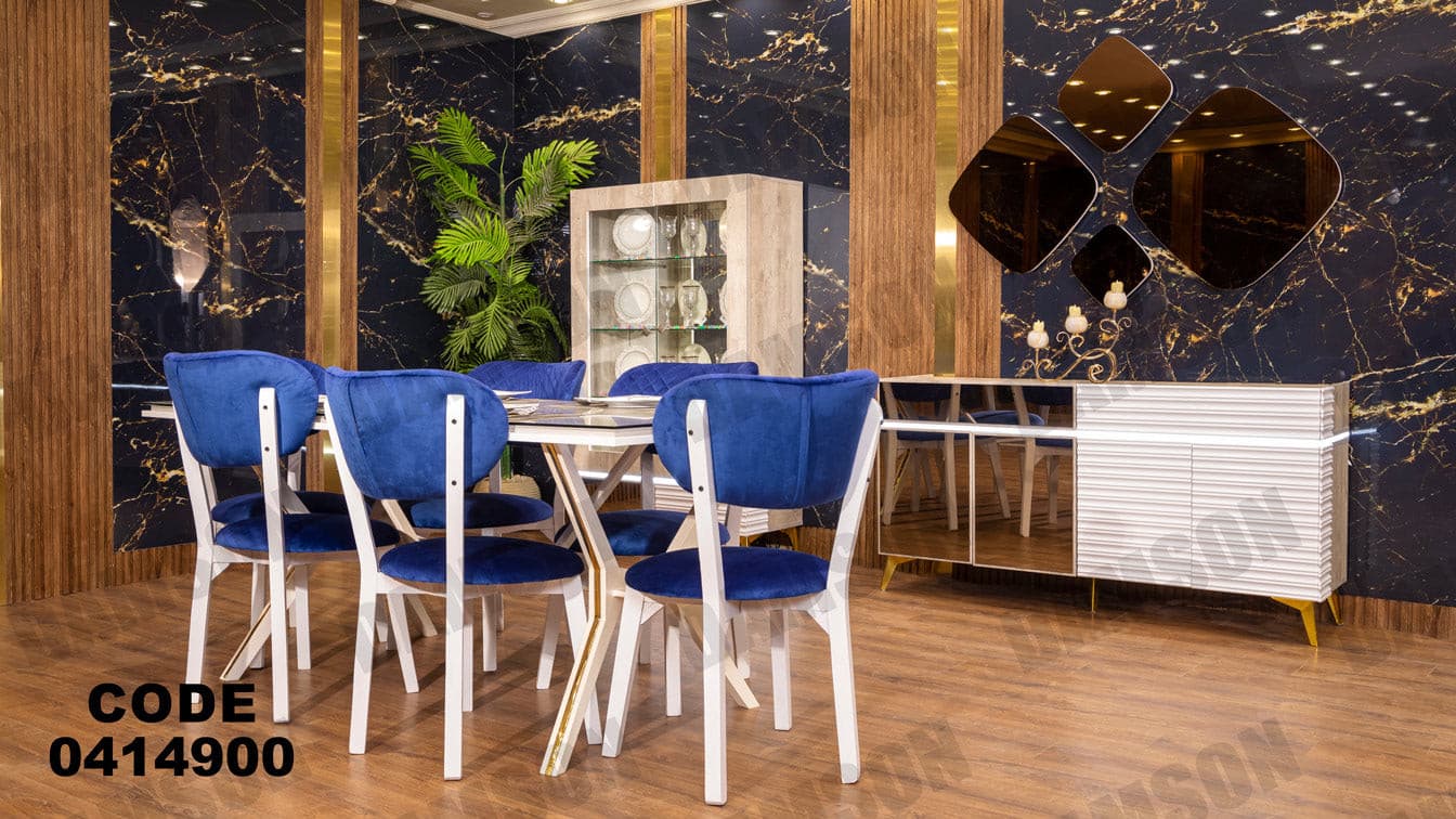 غرفة سفره 149 - Damson Furnitureغرفة سفره 149