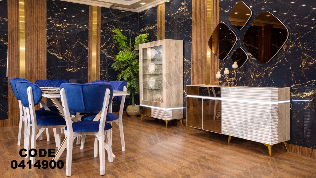 غرفة سفره 149 - Damson Furnitureغرفة سفره 149