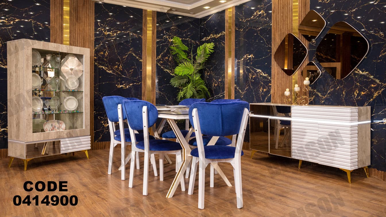 غرفة سفره 149 - Damson Furnitureغرفة سفره 149