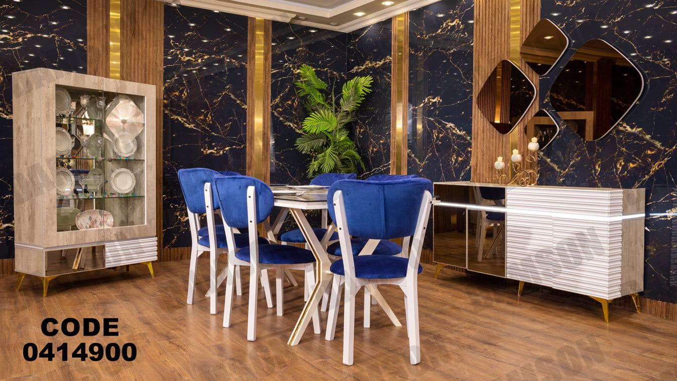 غرفة سفره 149 - Damson Furnitureغرفة سفره 149