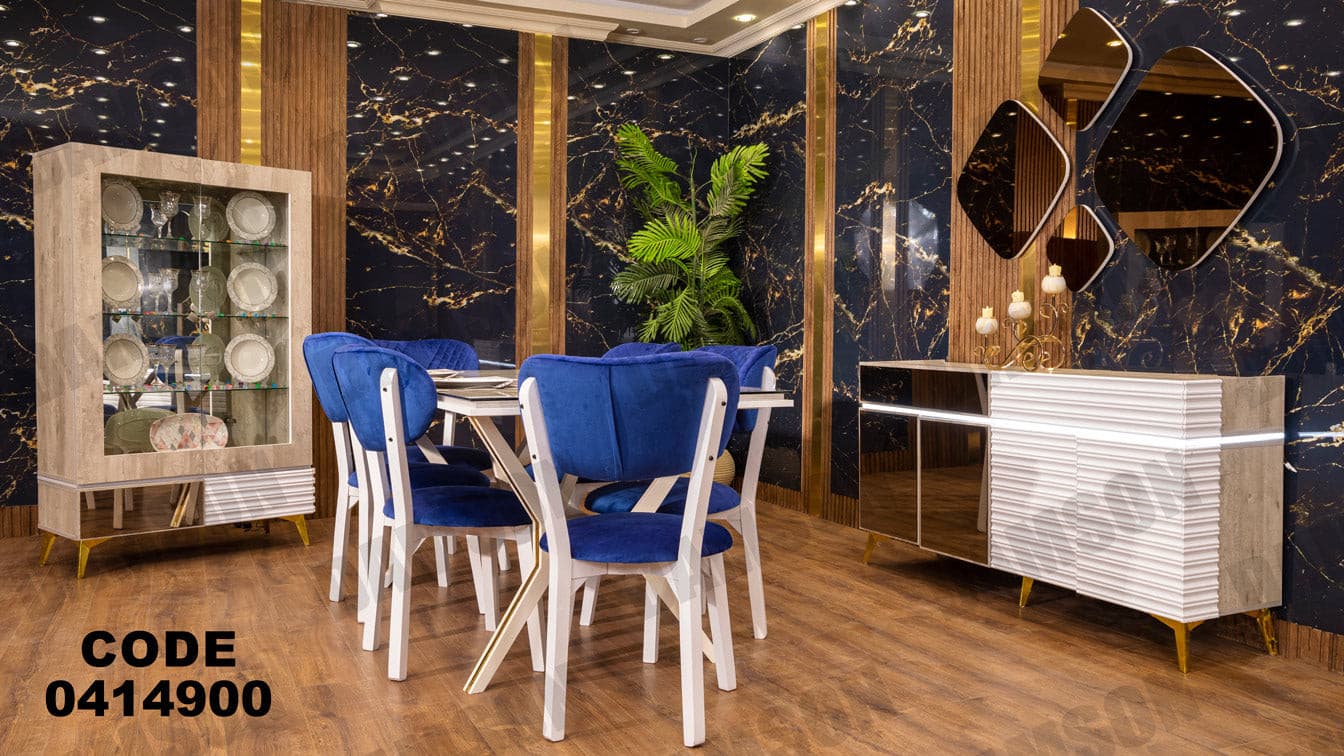 غرفة سفره 149 - Damson Furnitureغرفة سفره 149