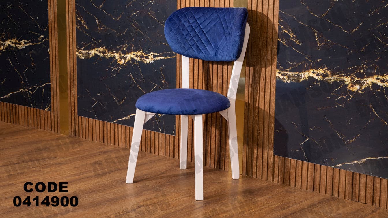 غرفة سفره 149 - Damson Furnitureغرفة سفره 149