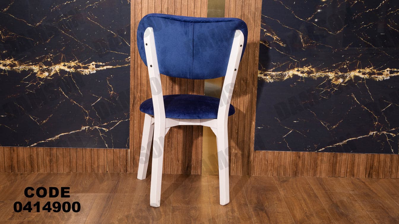 غرفة سفره 149 - Damson Furnitureغرفة سفره 149