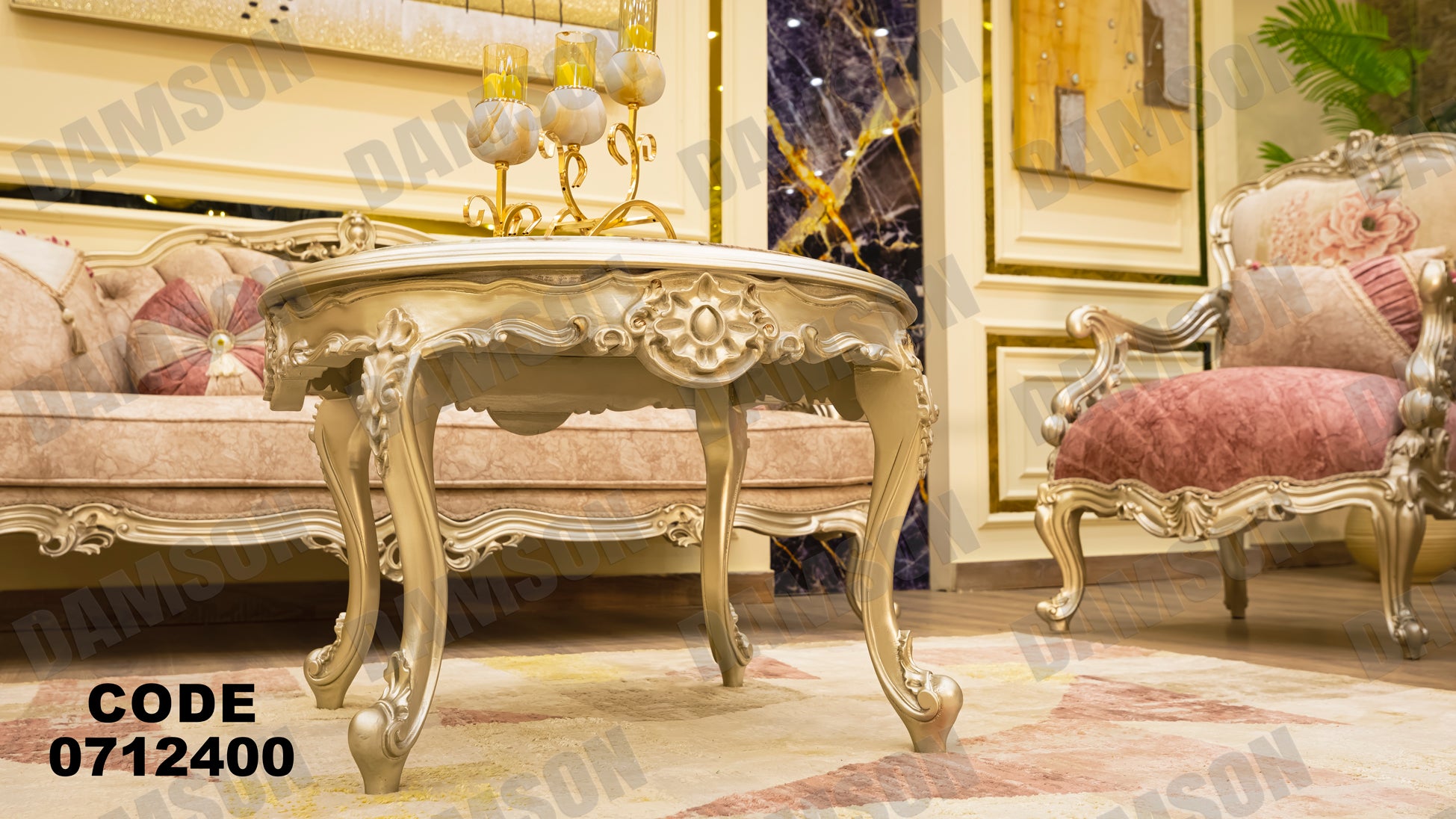 صالون 124 - Damson Furniture