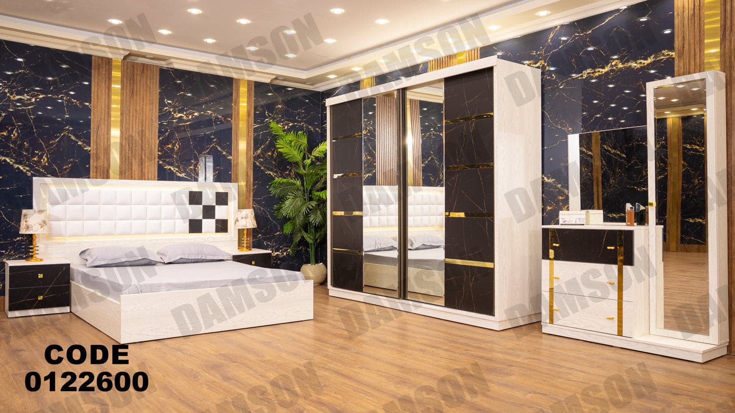 غرفة نوم ماستر 226 - Damson Furnitureغرفة نوم ماستر 226