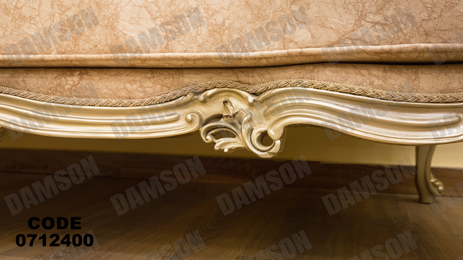 صالون 124 - Damson Furniture