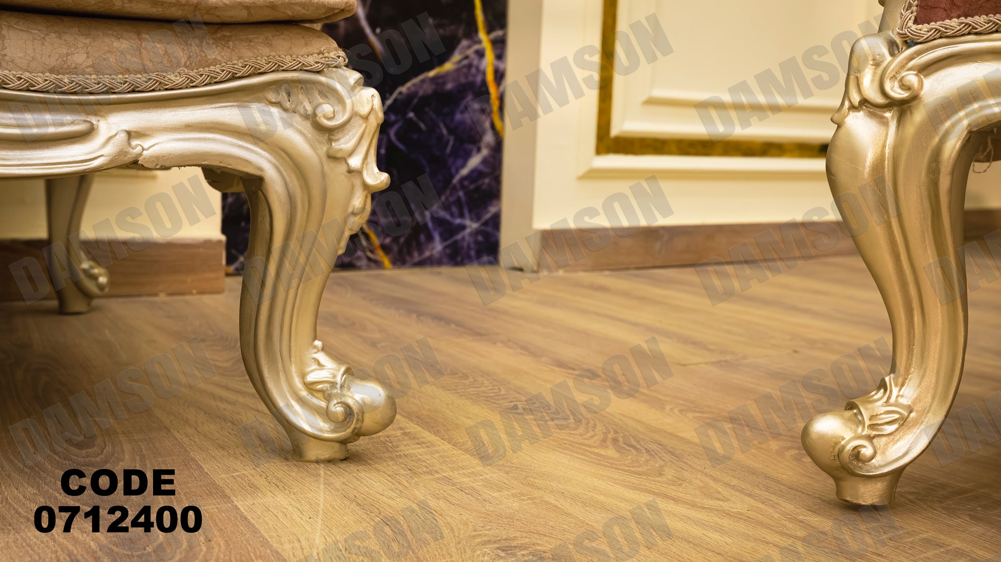 صالون 124 - Damson Furniture