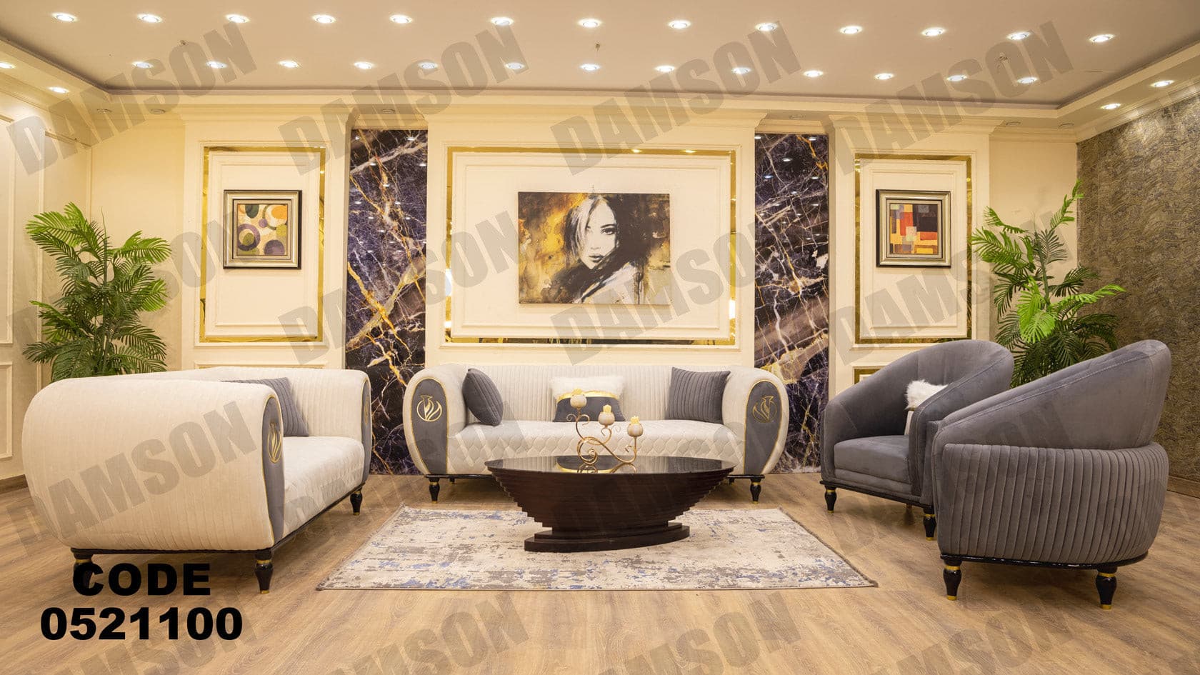 انترية 211 - Damson Furnitureانترية 211