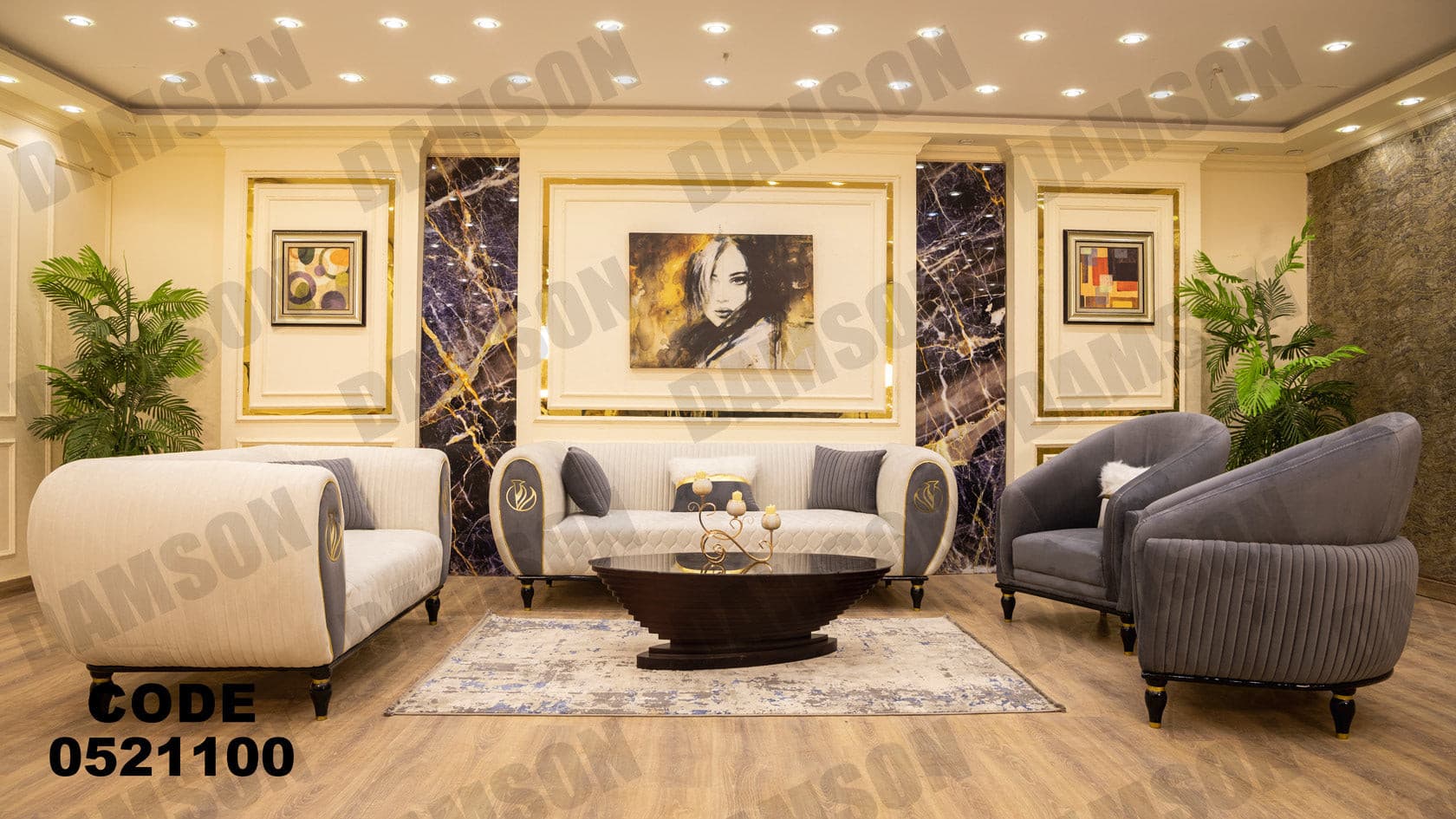 انترية 211 - Damson Furnitureانترية 211