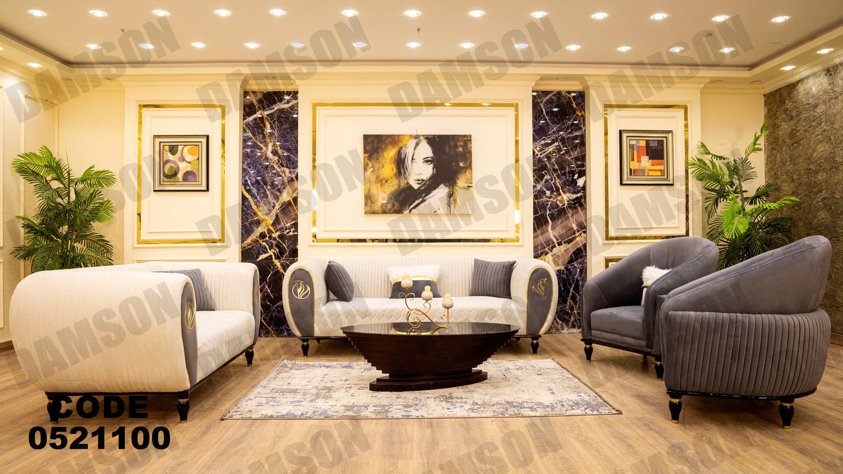 انترية 211 - Damson Furnitureانترية 211