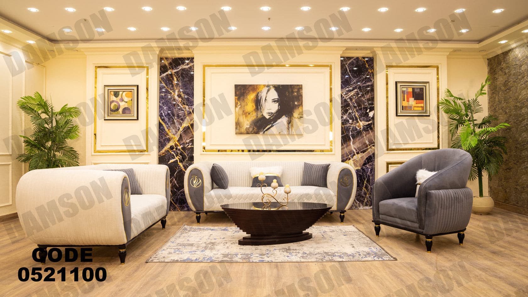 انترية 211 - Damson Furnitureانترية 211