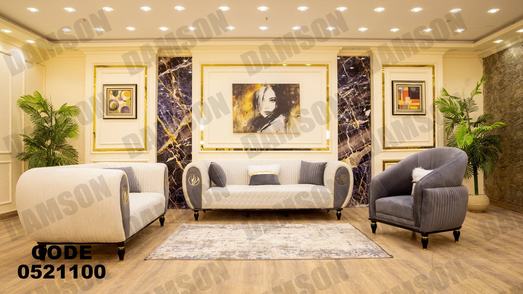 انترية 211 - Damson Furnitureانترية 211