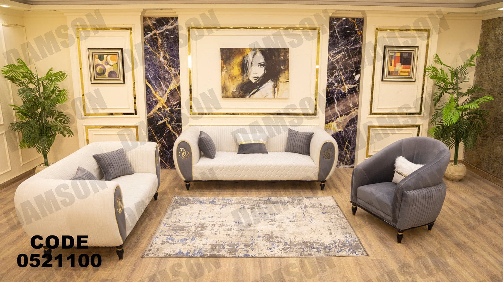 انترية 211 - Damson Furnitureانترية 211