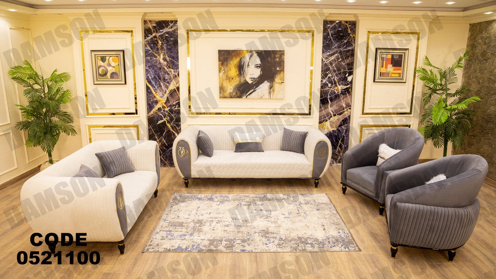 انترية 211 - Damson Furnitureانترية 211