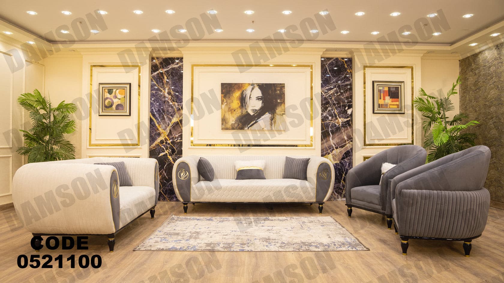 انترية 211 - Damson Furnitureانترية 211