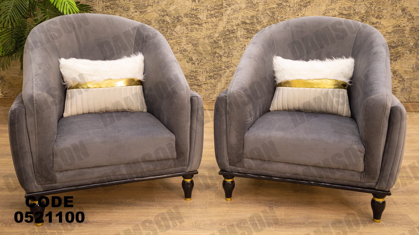 انترية 211 - Damson Furnitureانترية 211