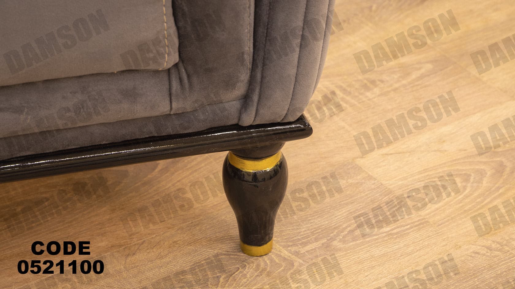 انترية 211 - Damson Furnitureانترية 211