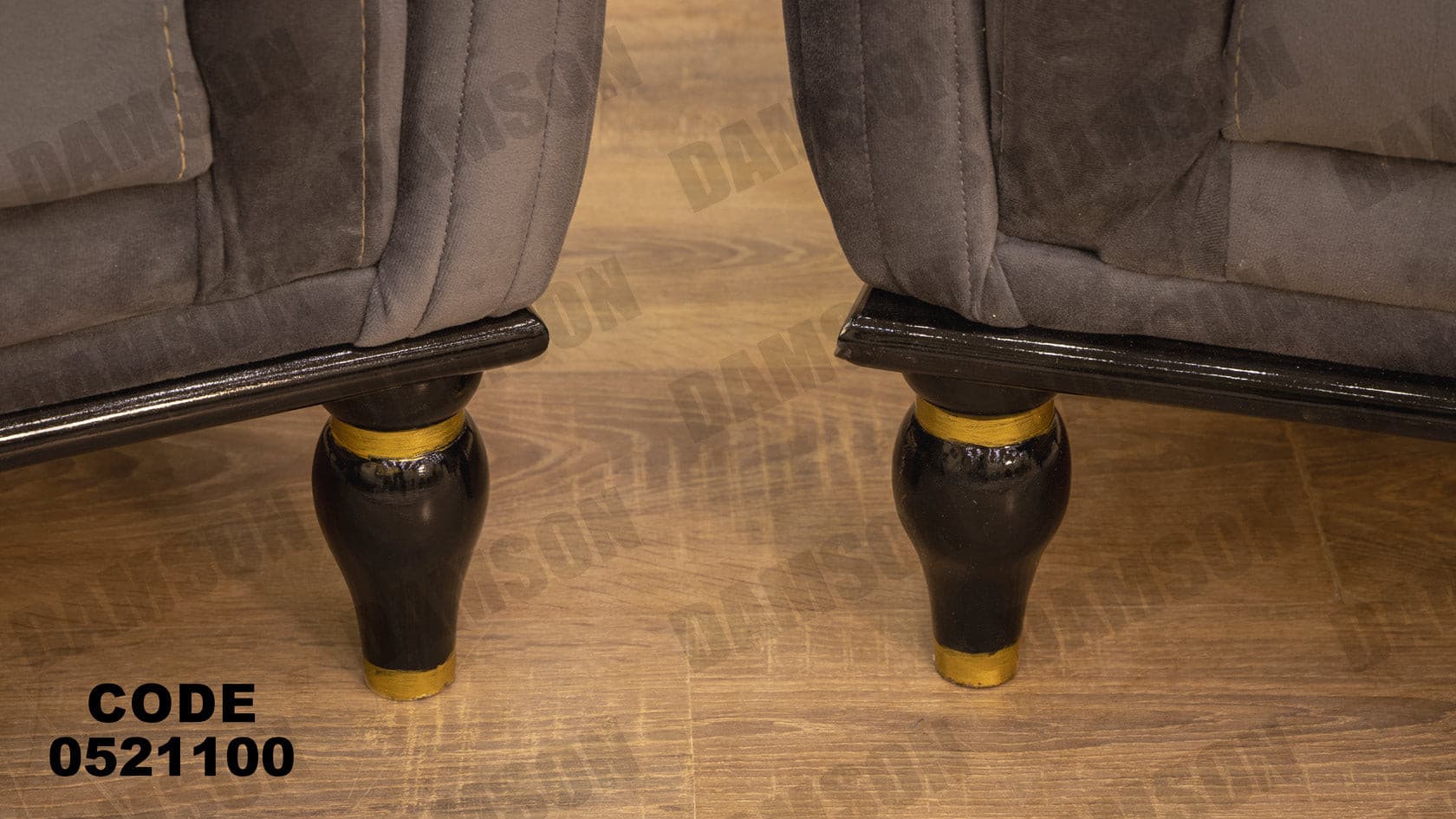 انترية 211 - Damson Furnitureانترية 211