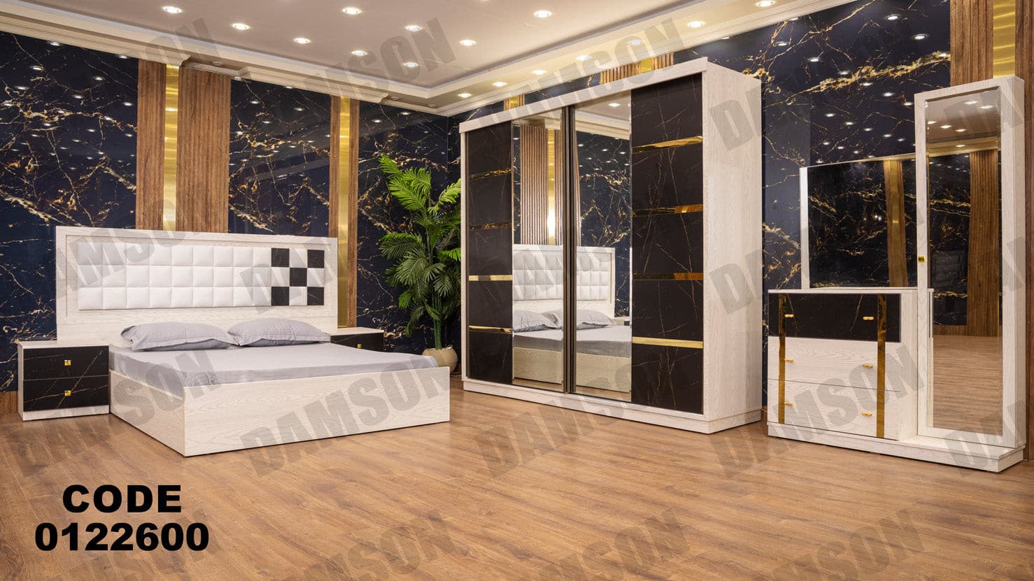 غرفة نوم ماستر 226 - Damson Furnitureغرفة نوم ماستر 226