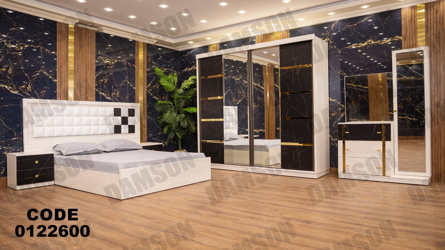 غرفة نوم ماستر 226 - Damson Furnitureغرفة نوم ماستر 226