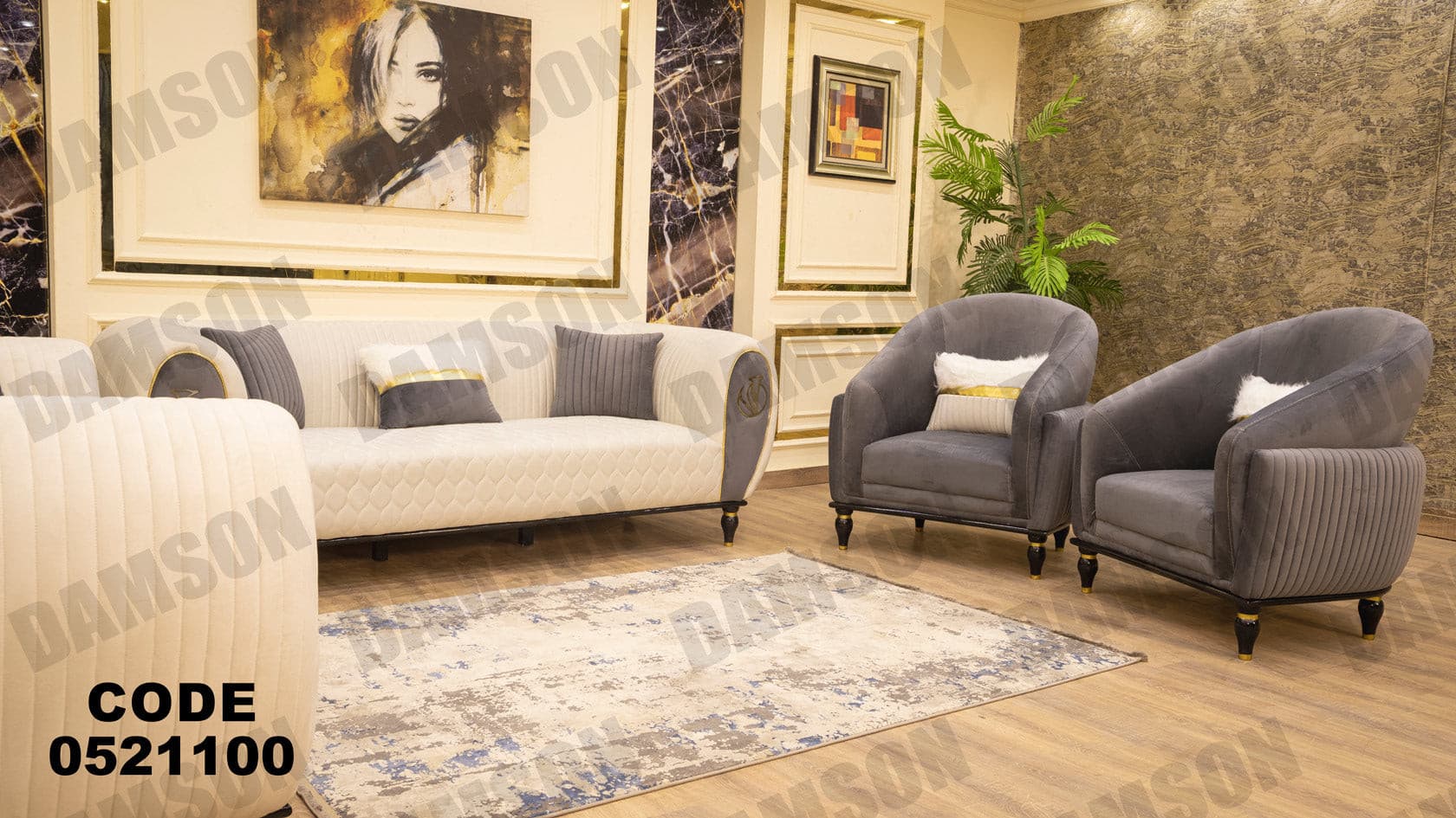 انترية 211 - Damson Furnitureانترية 211