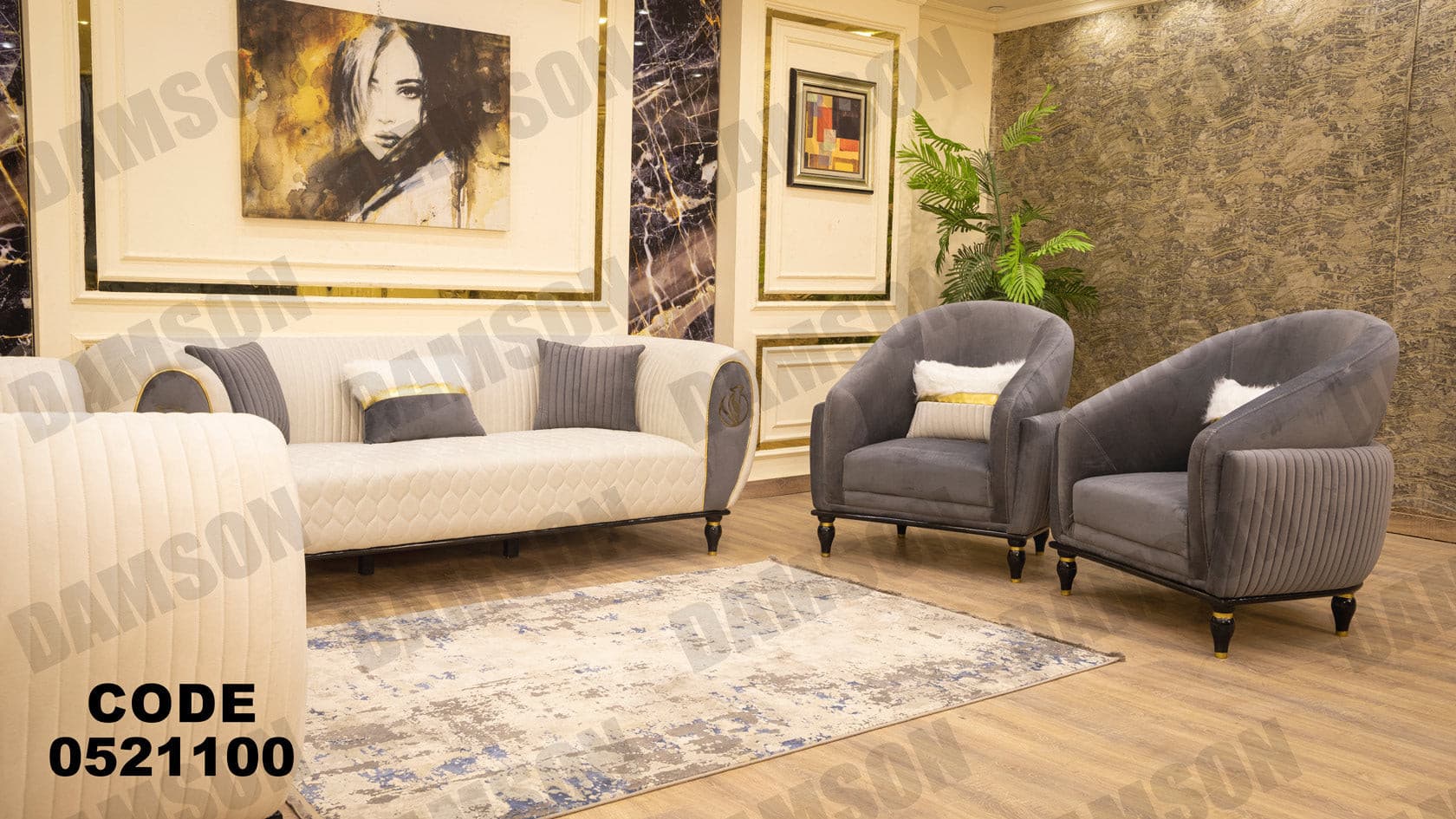 انترية 211 - Damson Furnitureانترية 211