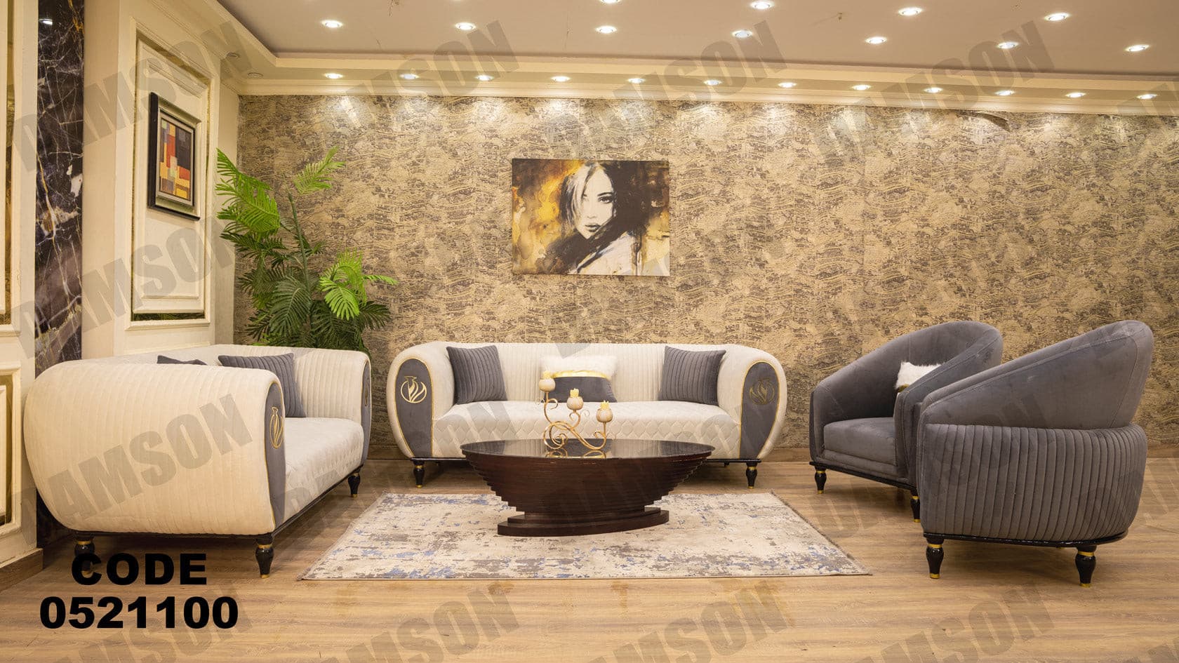 انترية 211 - Damson Furnitureانترية 211