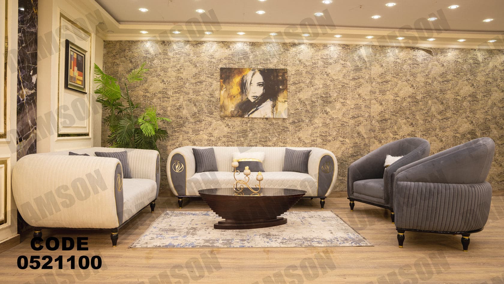 انترية 211 - Damson Furnitureانترية 211