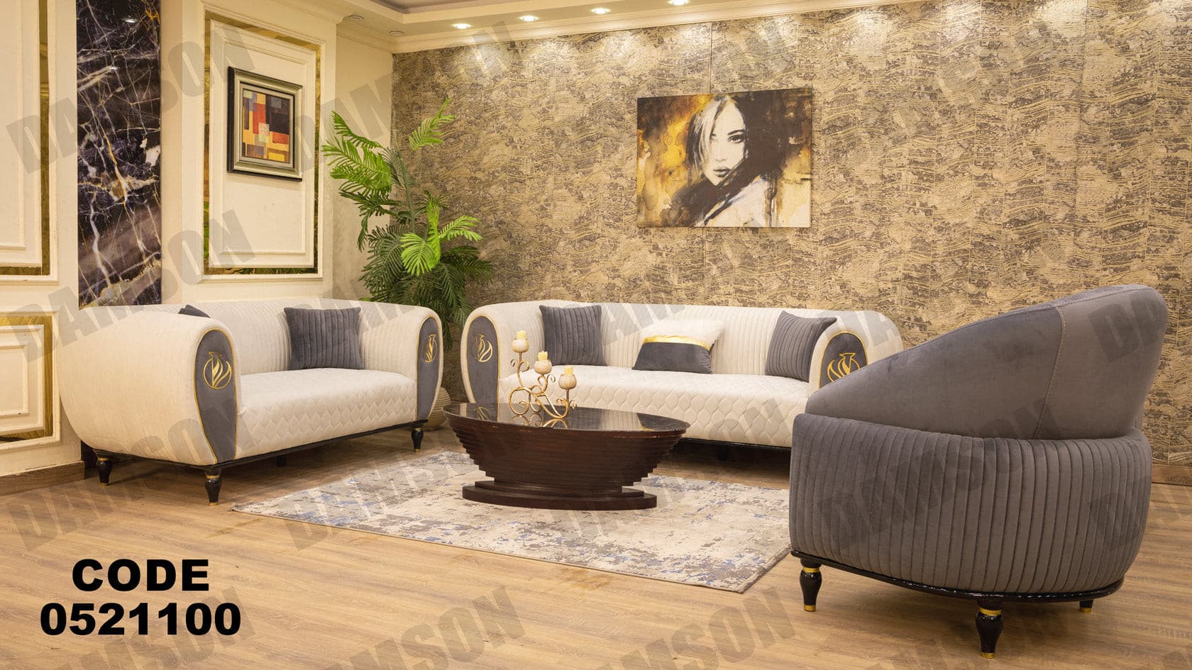 انترية 211 - Damson Furnitureانترية 211