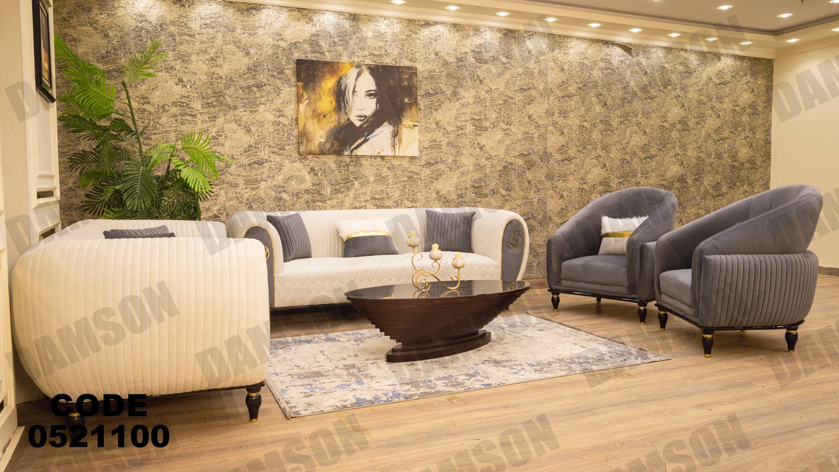 انترية 211 - Damson Furnitureانترية 211