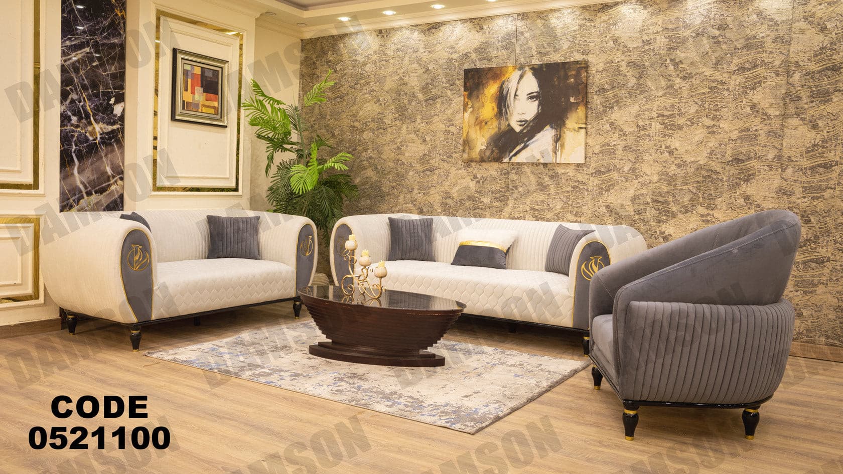 انترية 211 - Damson Furnitureانترية 211