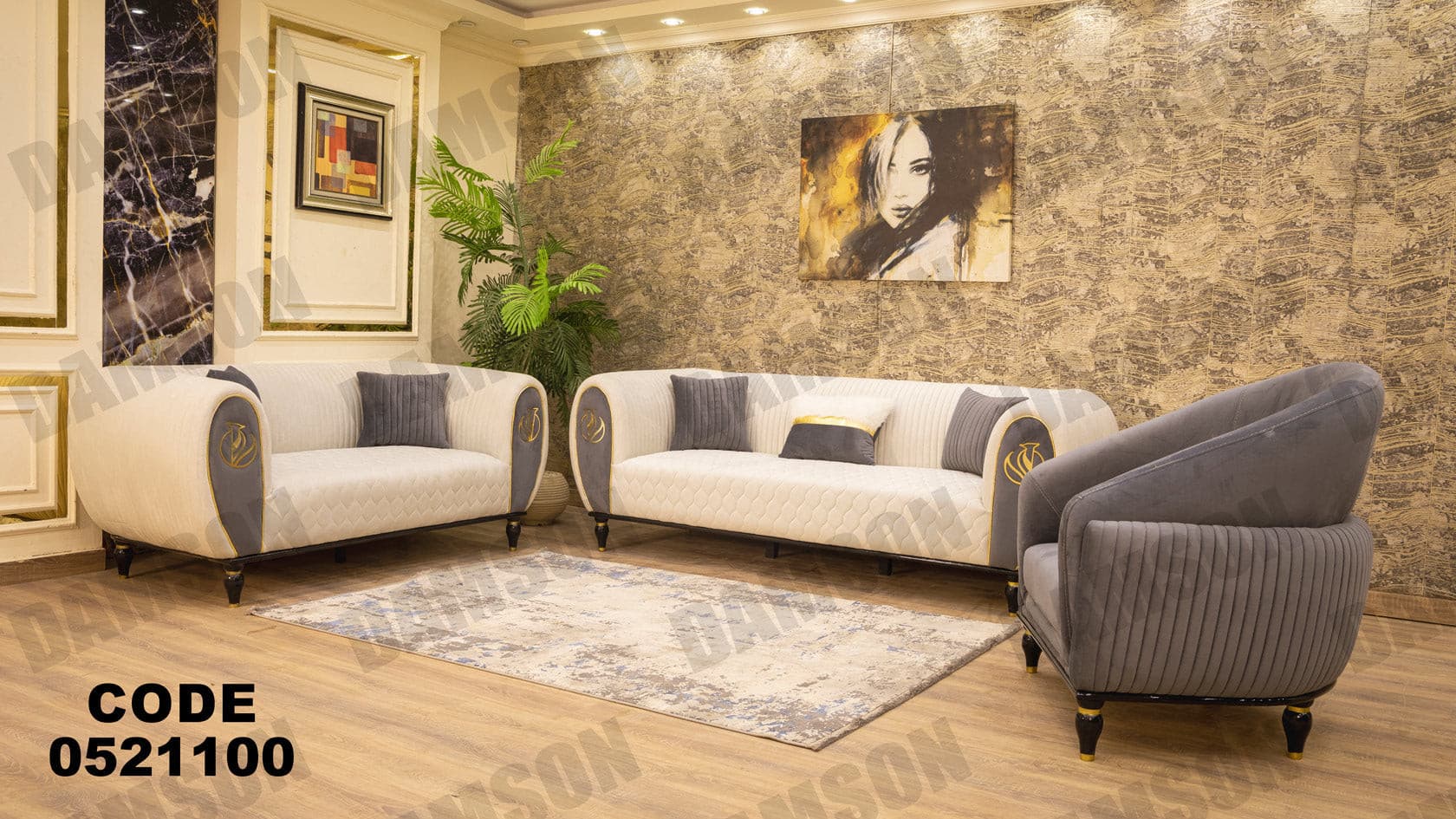 انترية 211 - Damson Furnitureانترية 211