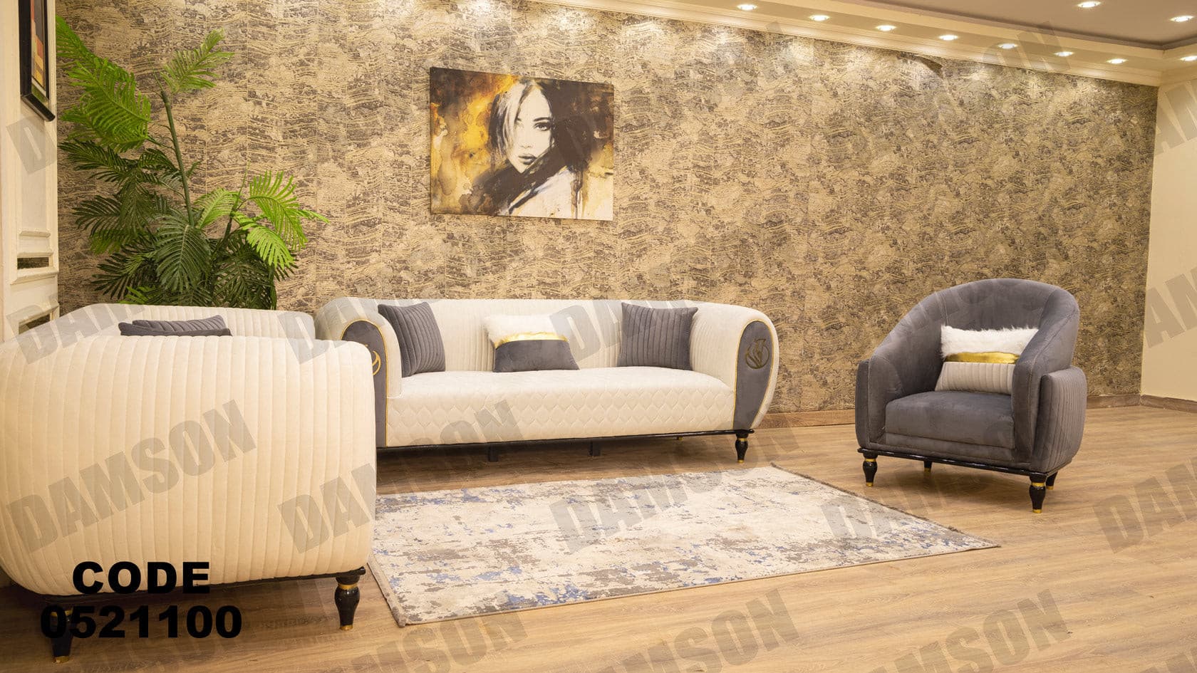 انترية 211 - Damson Furnitureانترية 211