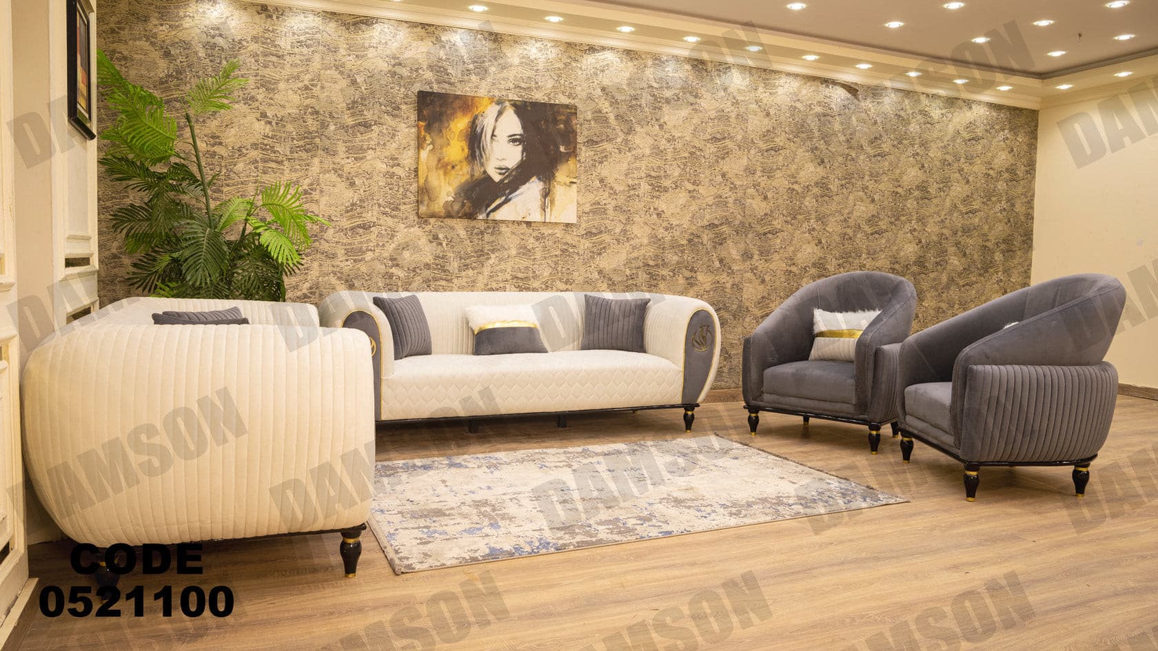 انترية 211 - Damson Furnitureانترية 211