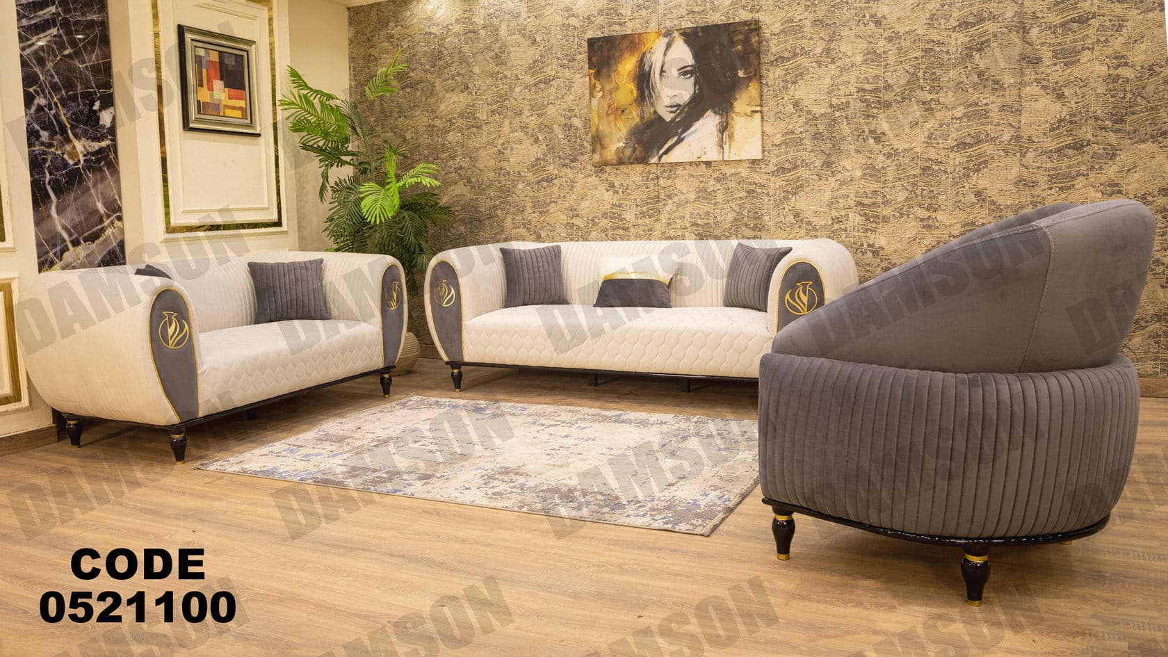 انترية 211 - Damson Furnitureانترية 211