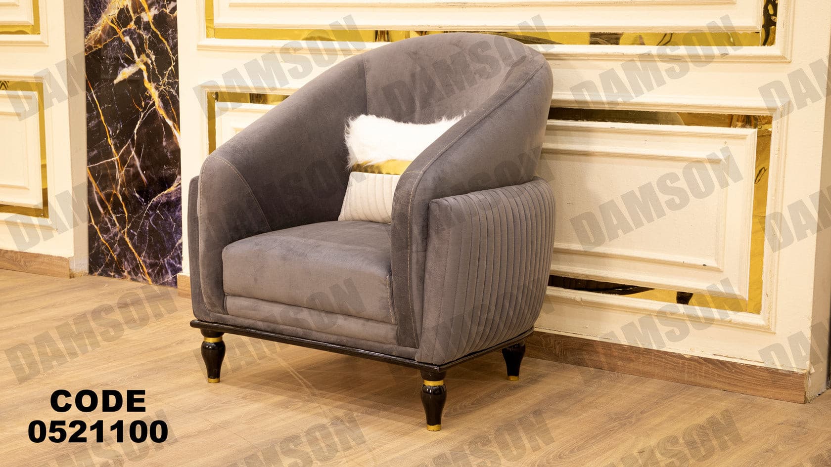 انترية 211 - Damson Furnitureانترية 211