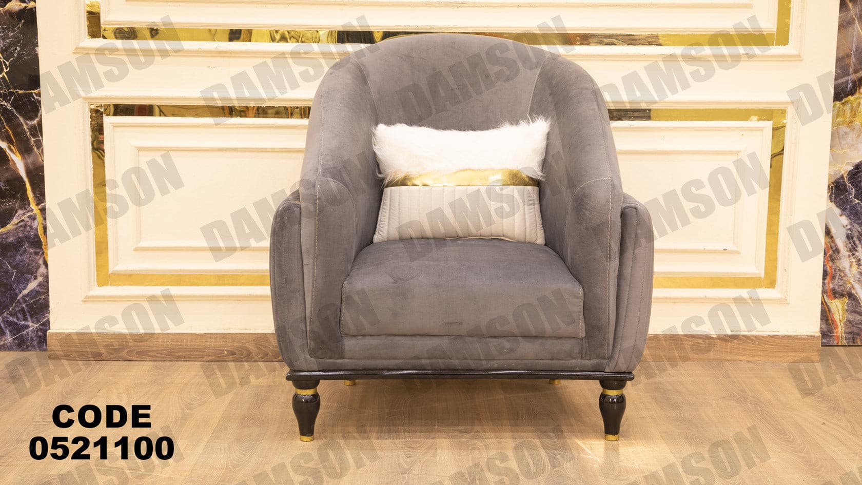 انترية 211 - Damson Furnitureانترية 211