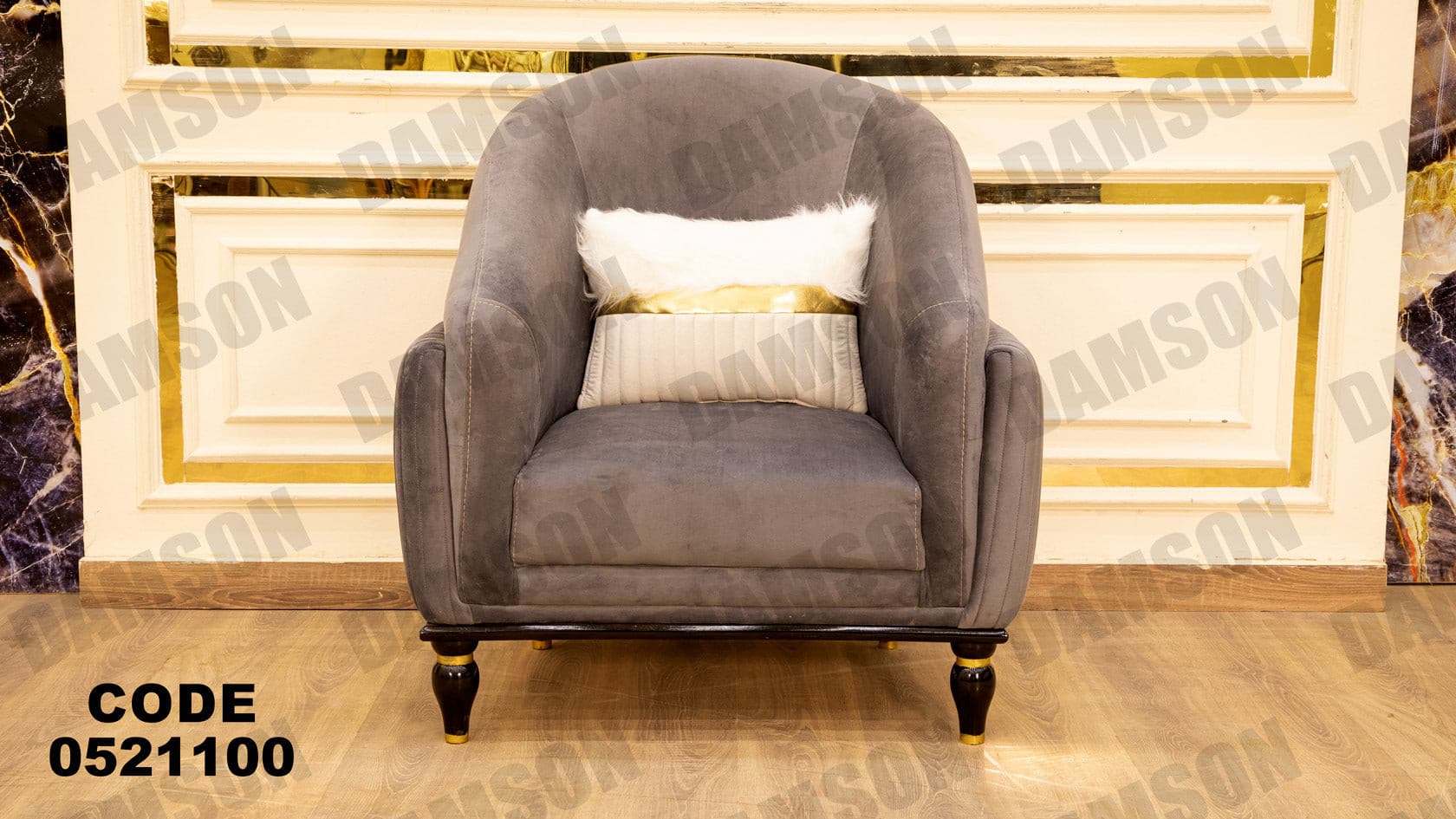 انترية 211 - Damson Furnitureانترية 211