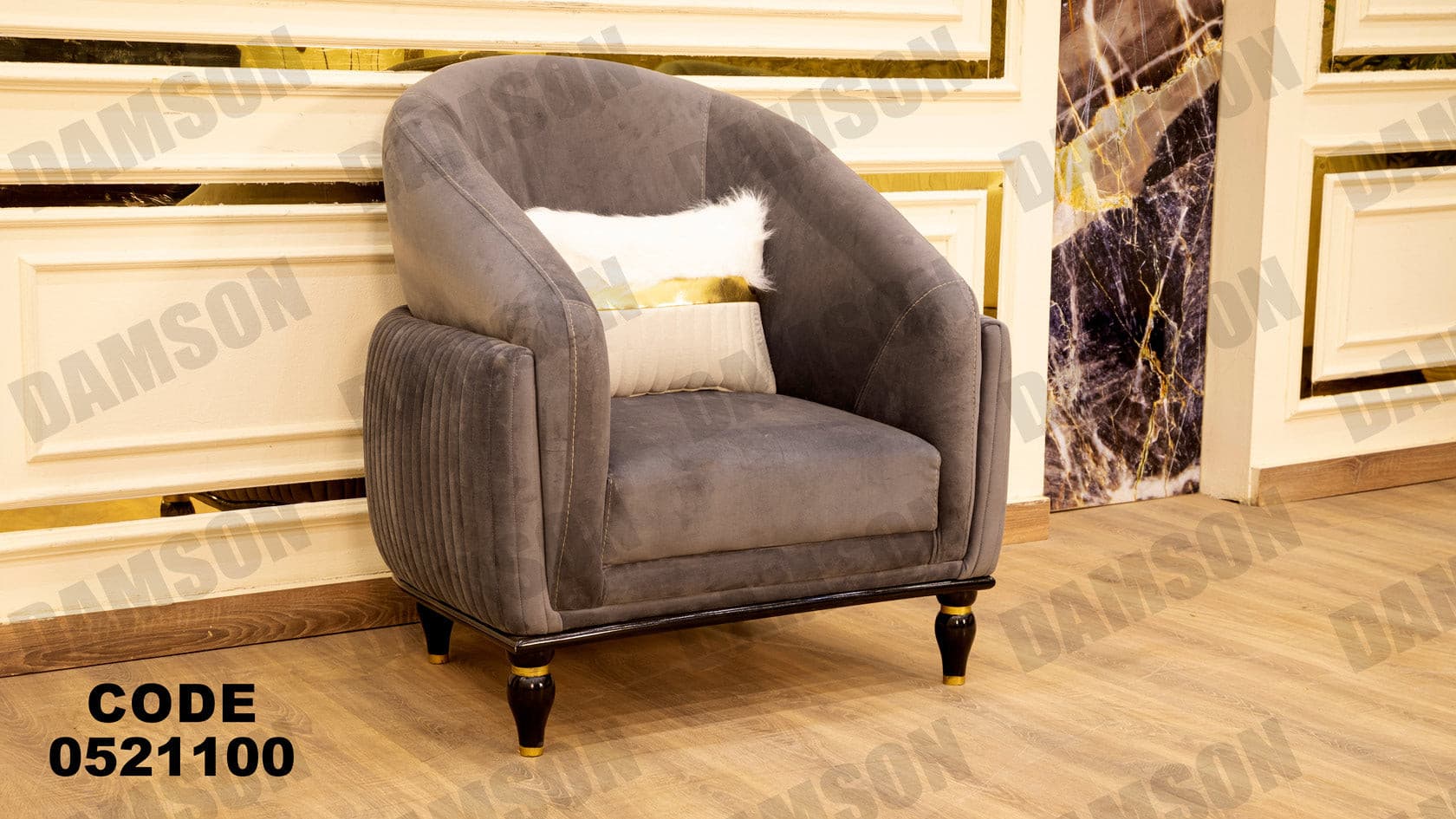 انترية 211 - Damson Furnitureانترية 211