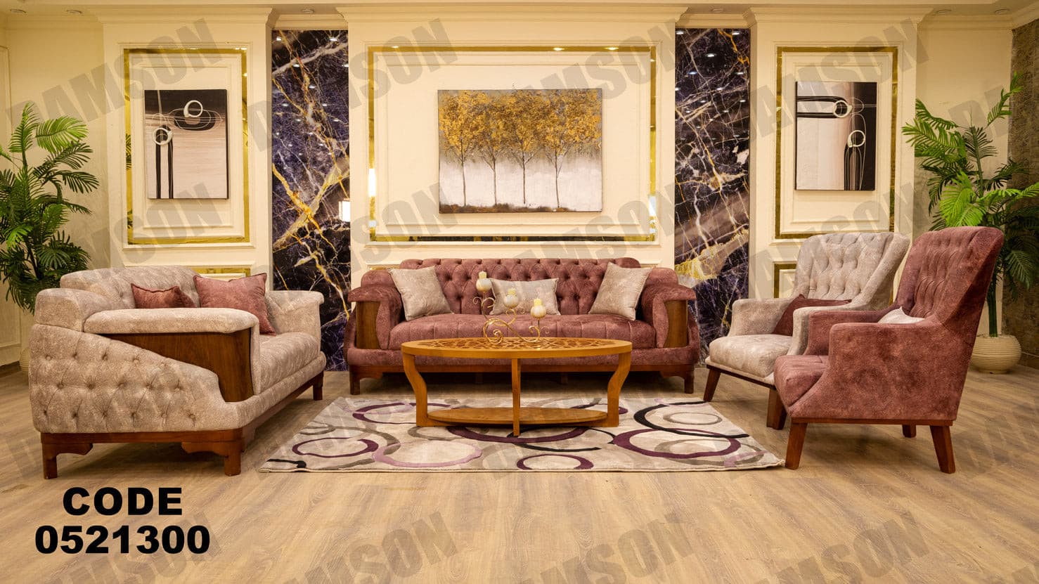 انترية 213 - Damson Furnitureانترية 213