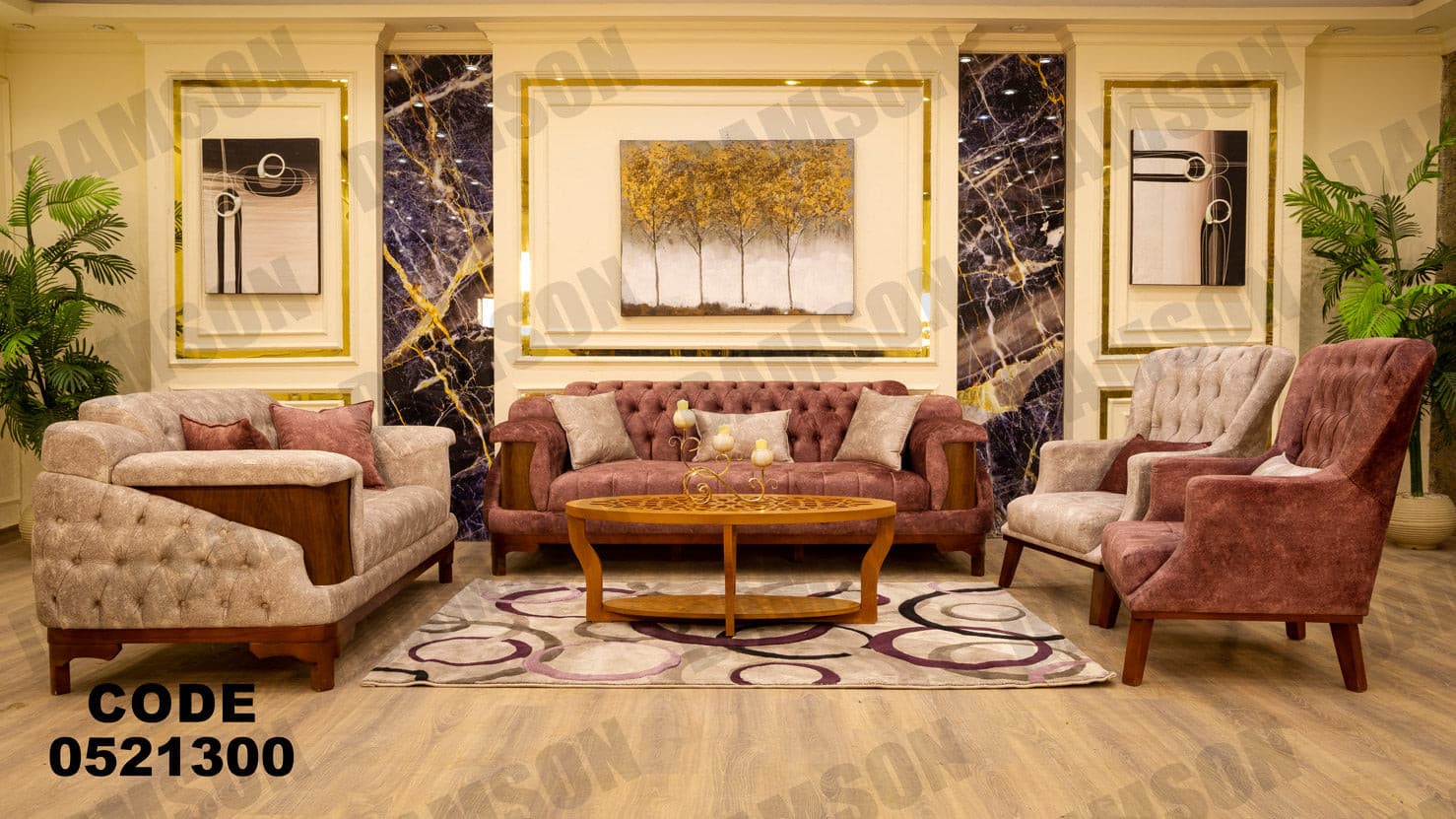 انترية 213 - Damson Furnitureانترية 213