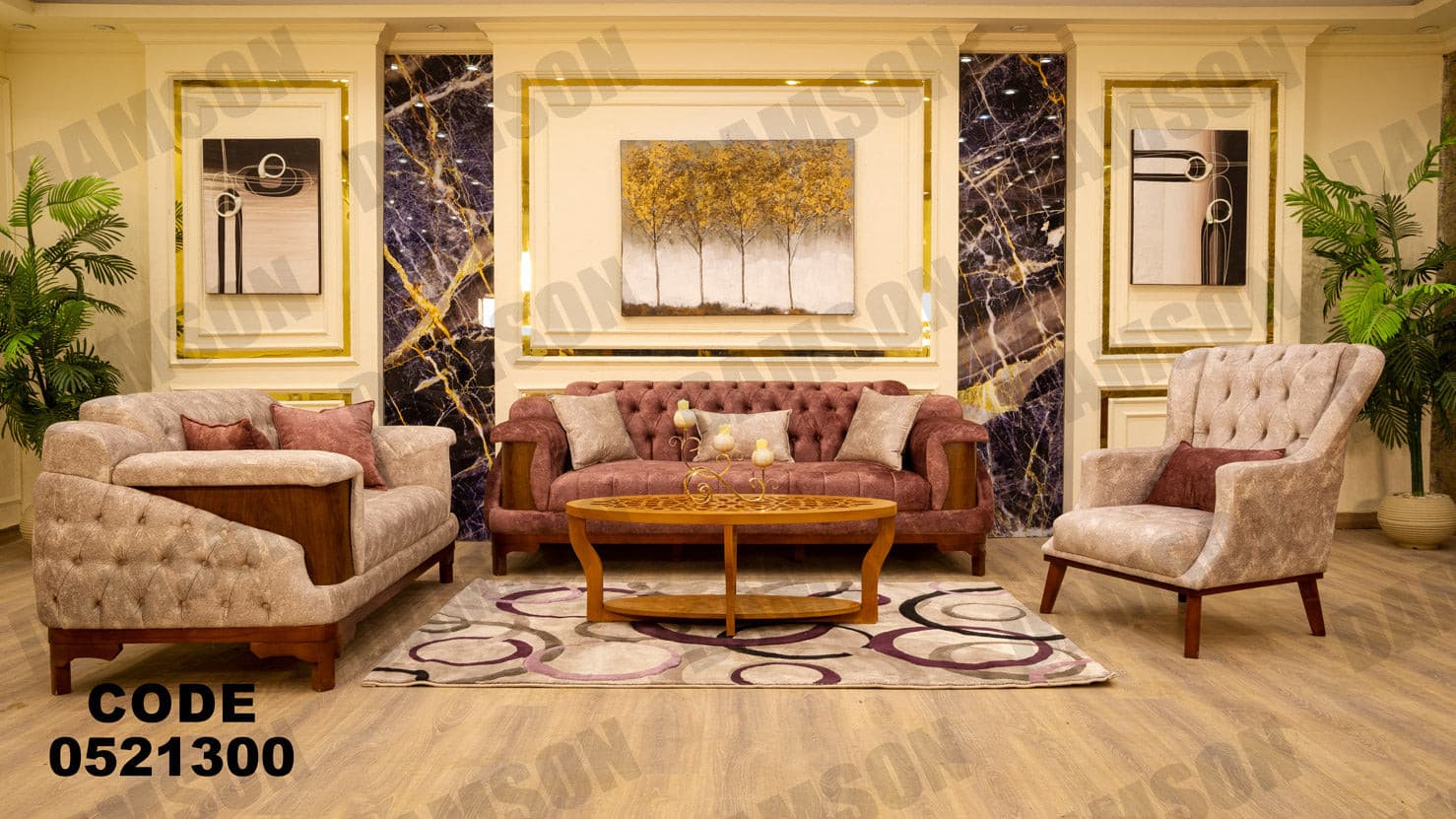 انترية 213 - Damson Furnitureانترية 213