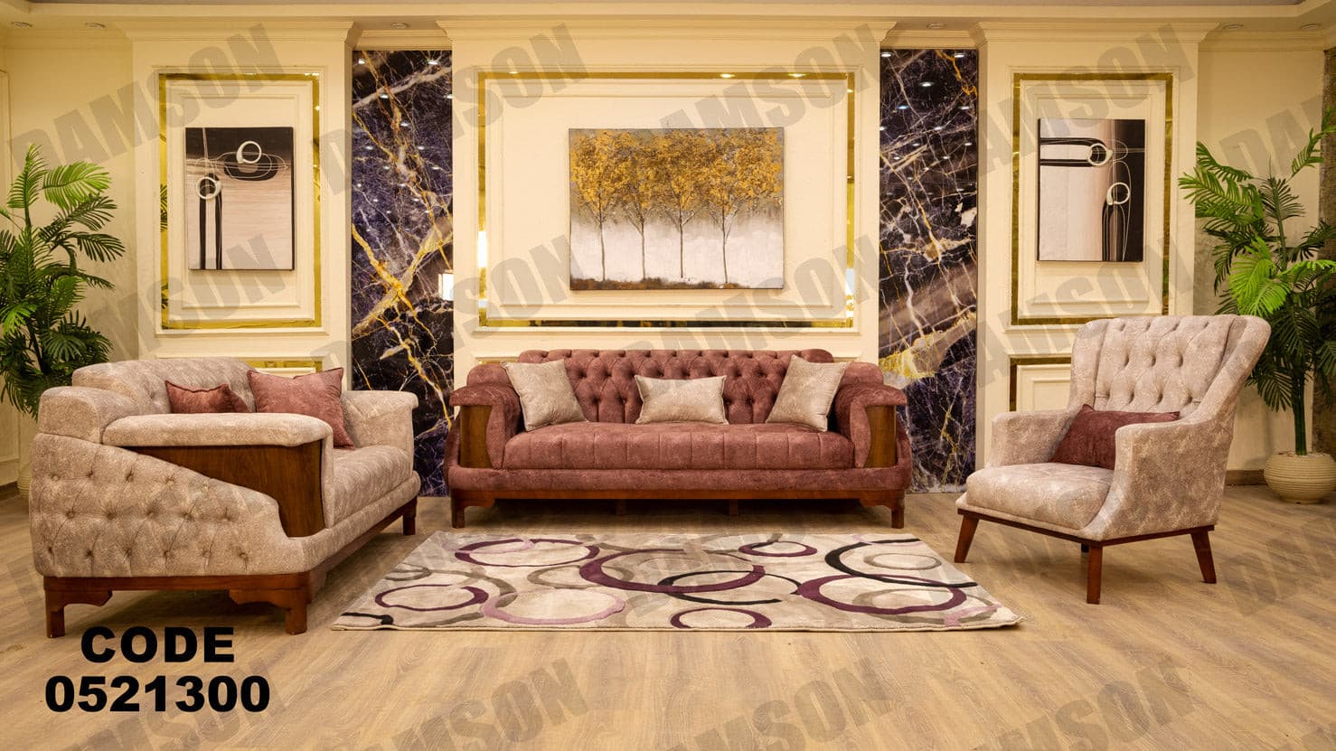 انترية 213 - Damson Furnitureانترية 213