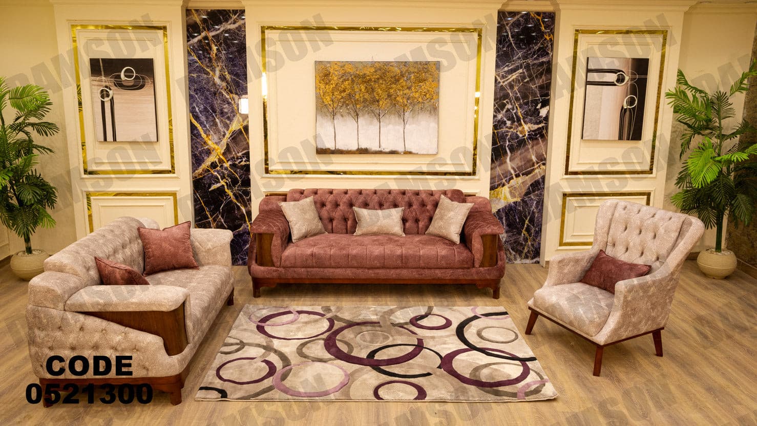 انترية 213 - Damson Furnitureانترية 213