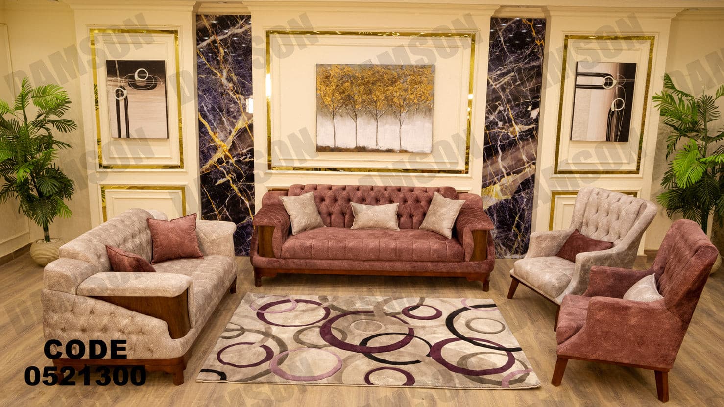 انترية 213 - Damson Furnitureانترية 213