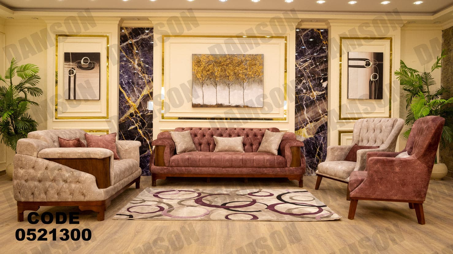 انترية 213 - Damson Furnitureانترية 213