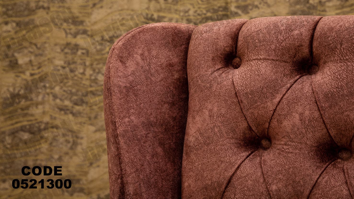 انترية 213 - Damson Furnitureانترية 213