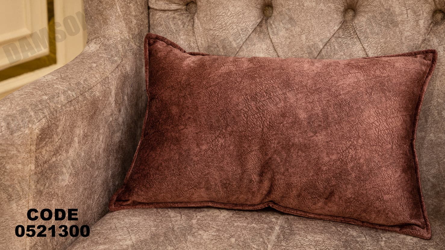 انترية 213 - Damson Furnitureانترية 213