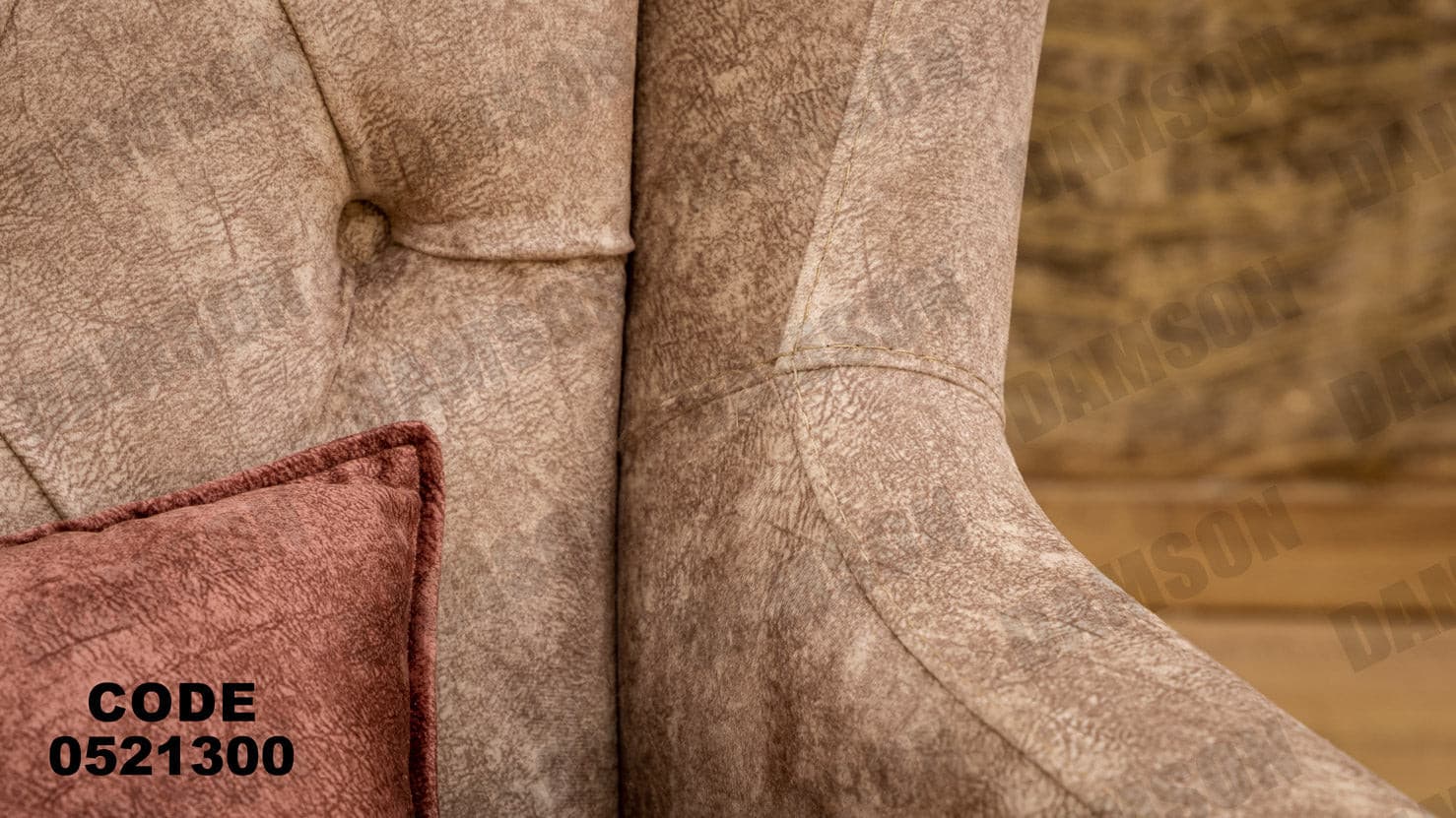 انترية 213 - Damson Furnitureانترية 213